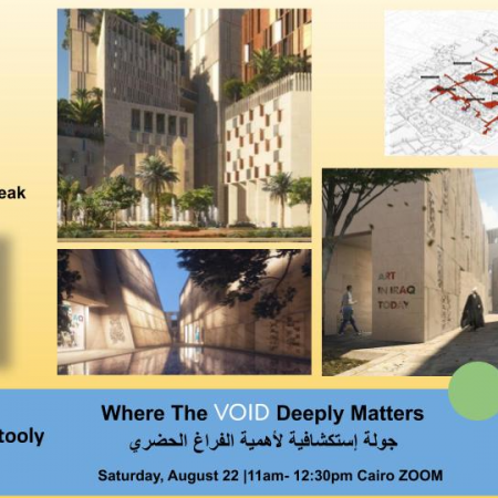 Coffee#10 Where the Void Deeply Matters | By: Islam El-Mashtooly