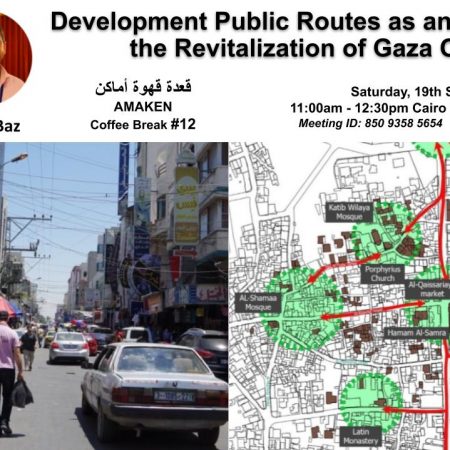 Coffee#12 Development Public Routes as an Approach    for the Revitalization of Gaza Old City | By: Muneer El-Baz