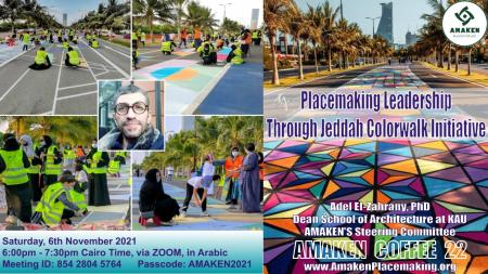 Coffee#22 Jeddah Colorwalk  |  By: Adel El-Zahrany