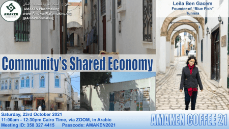 Coffee#21 Community’s Shared Economy | By: Leila Ben Gacem